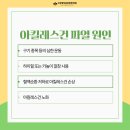 수원정자동본튼튼의원 이미지