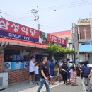 역전세탁소 이미지