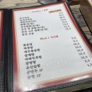 원쓰부