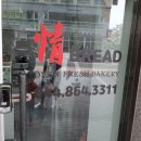 정브레드 이미지