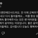 래퍼 나플라 군복무 재시작 이미지