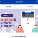 빽다방산본학원가점 네이버블로그