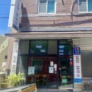옥이네밀면 | [여름] 광안리 밀면 맛집 옥이네밀면칼국수 물밀면 비빔밀면 후기
