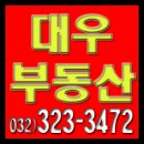 대우이안더클래식 이미지