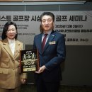 마이다스 레이크 이천 골프& 리조트 이미지