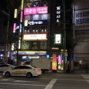 성우노래연습장 이미지