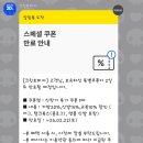 국제세탁 | 크린토피아 할인세일 명품가방 블랙라벨가격 세탁 내돈내산 솔직후기