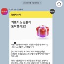 에브리아이스크림할인점보라매 | 2026년 06월: 하루 종일 걸어도 똑같은 풍경은 절대 보이지 않아