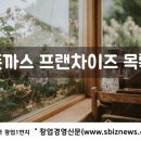 (주)온정에프엔비 이미지