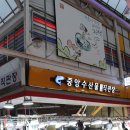 역곡회쎈타
