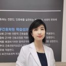진접간호학원
