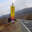구천경로당 이미지