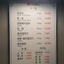 뚱이참숯구이(언양) 이미지