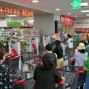 롯데쇼핑(주)롯데마트중계점 이미지