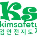 한국산업안전보건지도사협회 | [신년사]한국산업안전보건지도사협회 조윤희 회장