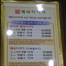 부대찌개동촌 이미지