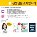 와이비엠종로이포유어학원