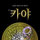 그린페이지