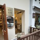 [천안] 불당동 라탄 공방 “다인 공방” 원 데이 클래스 후기
