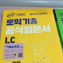 이루다토익어학원 이미지