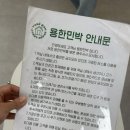 용한민박 이미지