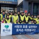 효자병원 네이버블로그