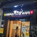 김해축협 한우프라자