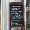 바바앤유 이미지