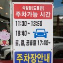 생생제주생고기 | 제주 애월 현지인 맛집 고품질 돼지갈비 제주도 애월 찐 맛집