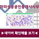 엄마부동산공인중개사사무소 이미지