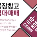 보들보들후레쉬축산도매 | 인천 부평구 식육 및 식육부산물 전문 판매업 /식품판매업