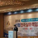 신협중앙회직원협의회 이미지