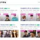 머뭄헤어살롱안산 네이버블로그