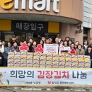 이마트 남원점 이미지