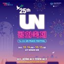 유엔치과의원 이미지