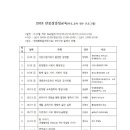한울교육 이미지