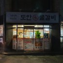 홍도어린이공원 이미지