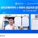 에이아이커뮤니케이션