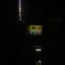 짱구 노래연습장 이미지