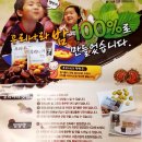 쮸쮸식품 이미지