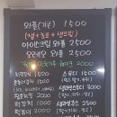 예스맘토스트