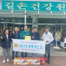 한국건강원 이미지