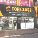 탑클래스안경 이미지