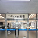 도현중학교 이미지