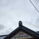 관고재로 이미지