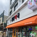 남수원약국 이미지