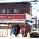 영주 영주동 근대한옥 이미지