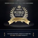 더조은환경건설