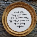 호남공인중개사사무소 이미지