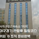 브라운도트호텔(화명점) 이미지